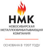 Novosibirsk Metalworking Company