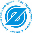 НКП «Центр по развитию цинка»
