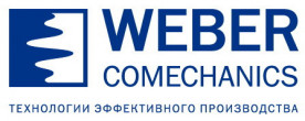 ООО «Вебер Комеханикс»