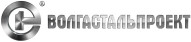 ООО «ВолгаСтальПроект»