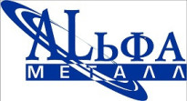 ООО «ПО «Альфа-Металл»