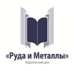 Издательский дом «Руда и Металлы»