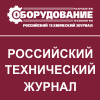 Оборудование разработки технологии